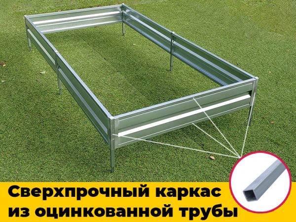 Грядка «Люкс» сверхпрочный каркас — изображение 1